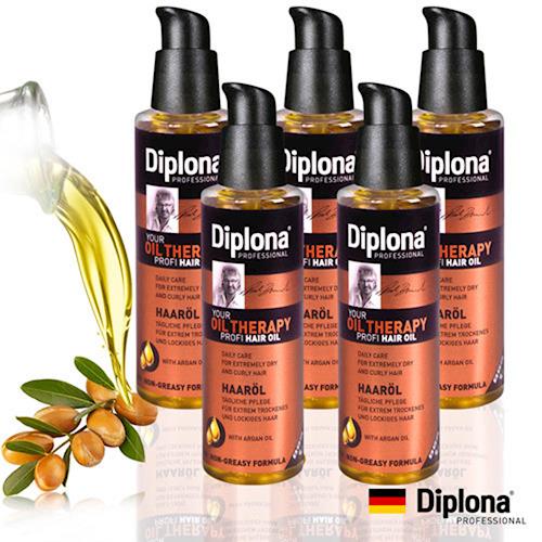 德國Diplona專業級Argan摩洛哥堅果護髮油100ml(5入熱銷組)