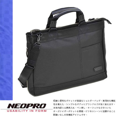 【NEOPRO】日本機能包品牌 手提 電腦公事包 630D尼龍 B4 可伸縮擴充 男女推薦商務款【2-010】