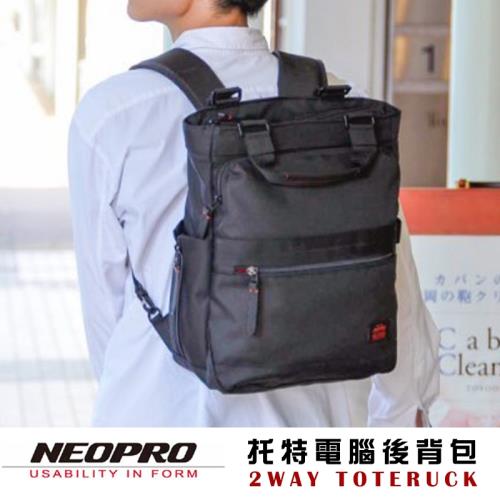 【NEOPRO】日本機能包 電腦後背包 可手提托特包 防水 尼龍B4 男女推薦商務款【2-027】