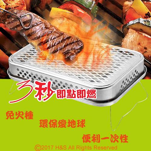 【瀚軒生活】韓式環保椰子烤肉架