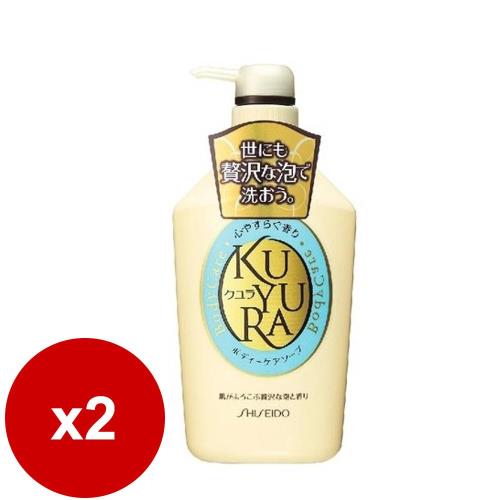 日本製 資生堂 KUYURA 保濕美肌沐浴乳550ML-(藍)恬靜草本香X2入瓶