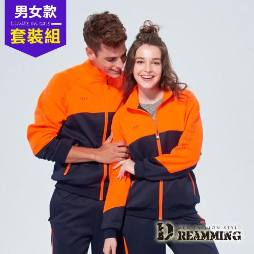 【Dreamming】男女運動拼色潮款休閒時尚外套 (橘藍)