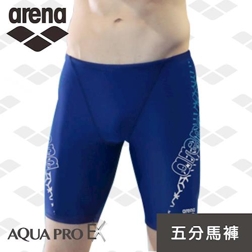 限量 秋冬新款 arena  訓練款 TMS7154MA 男士 馬褲泳褲  高彈 舒適 耐穿 抗氧化 Aqua Pro Ex系列
