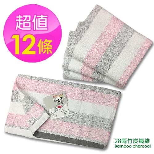 【AILIMI】28兩台灣製彩條竹炭毛巾(12條#280)