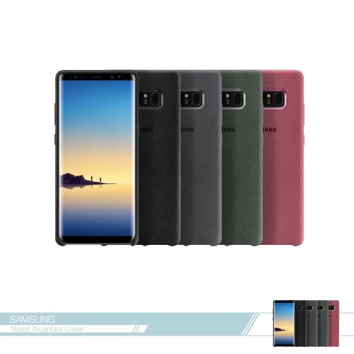 Samsung三星 原廠Galaxy Note8 專用 Alcantara義大利麂皮背蓋 防震保護套 /輕薄防護硬殼