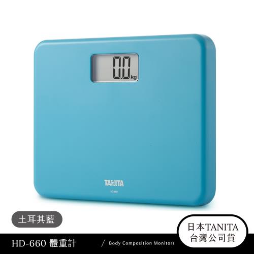 日本TANITA 粉領族迷你全自動電子體重計HD-660-土耳其藍-台灣公司貨