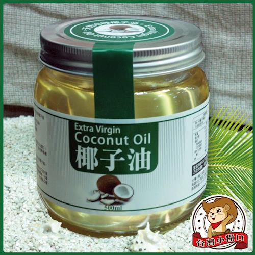 台灣小糧口 椰子油(500ml/罐)