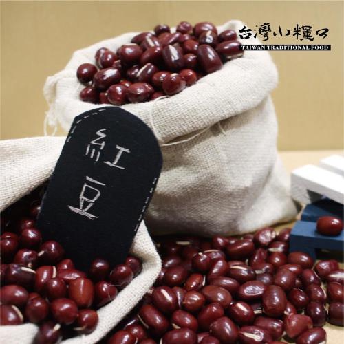 台灣小糧口 本產紅豆(600g)