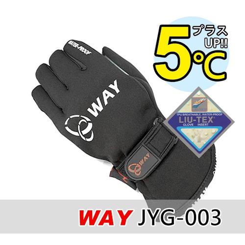 【凱騰】WAY JYG-003 透氣、保暖、防風、防滑、防水、耐寒手套多用途合一