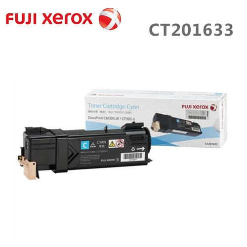 Fuji Xerox CT201633 藍色碳粉匣 (3K)