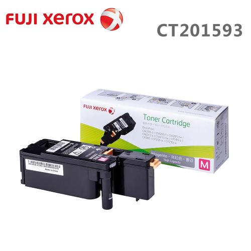 Fuji Xerox CT201593 紅色碳粉匣 (1.4K)