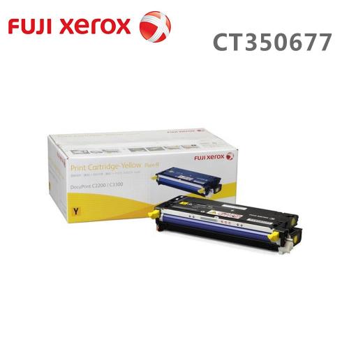 Fuji Xerox CT350677 黃色碳粉匣 (9K)