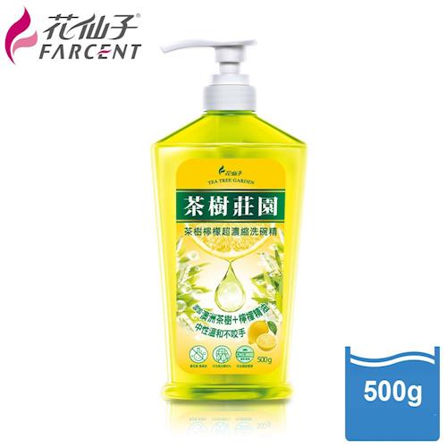花仙子茶樹檸檬超濃縮洗碗精500ml-3入