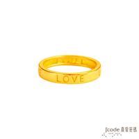 Jcode真愛密碼 求愛黃金戒指