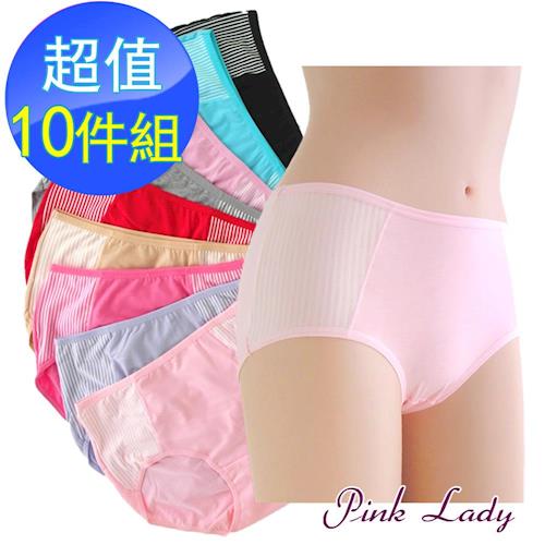 PINK LADY 條紋拼接高腰包臀內褲 10件組(674)