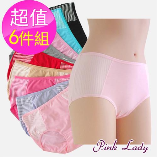 【PINK LADY】條紋拼接 簡約風格高腰包臀內褲674(6件組)