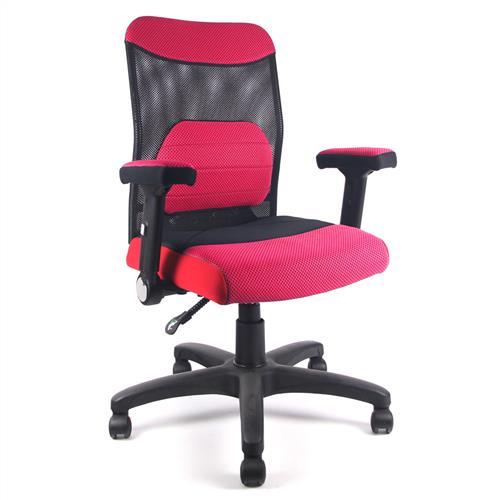 DR. AIR 人體工學氣墊辦公網椅(辦公椅、電腦椅)-紅