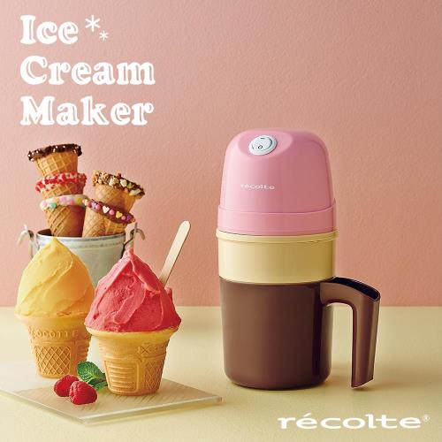 recolte 日本麗克特｜Ice Cream 迷你冰淇淋機RIM-1