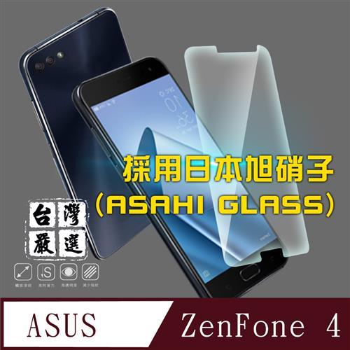 ASUS ZenFone4 5.5吋(ZE554KL) 疏水疏油超硬9H鋼化玻璃保護貼