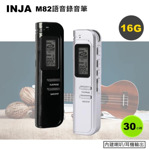 【VITAS】M82 電池式錄音筆 16G - MP3播放 電話錄音 可替換電池