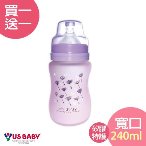 【買一送一】優生真母感特護玻璃奶瓶(寬口徑240ml-紫)