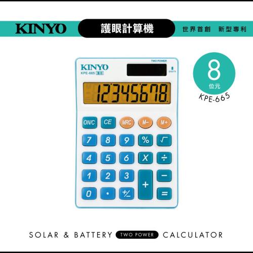 KINYO大螢幕護眼計算機KPE-665