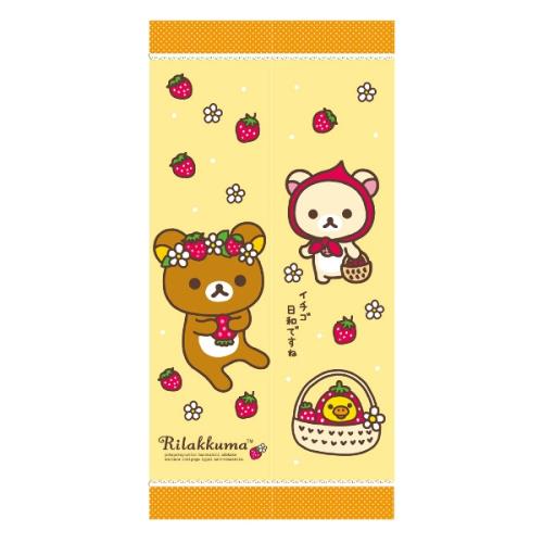 日本Rilakkuma草莓黃色長門簾85x150cm(RKD20903)