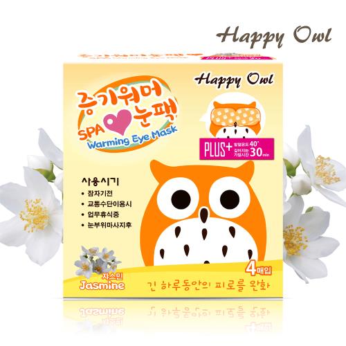 Happy Owl 快樂貓頭鷹SPA蒸氣眼罩 -茉莉 (4入/盒)