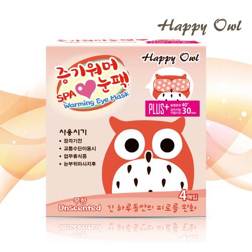 Happy Owl 快樂貓頭鷹蒸氣眼罩 -無香 (4入/盒)