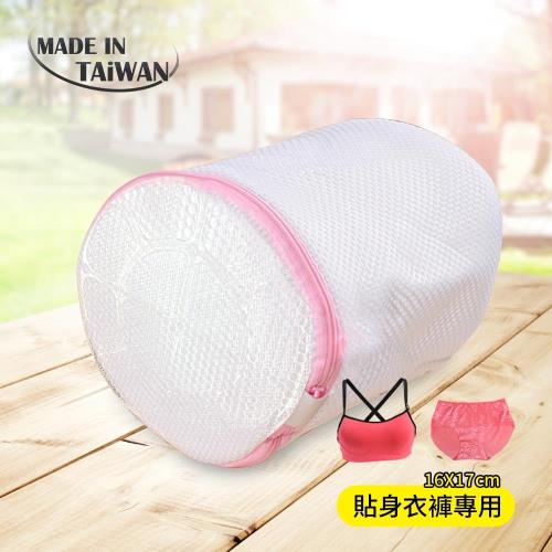 金德恩 台灣製 胸罩專用 柱型抗菌洗衣袋(2件組)