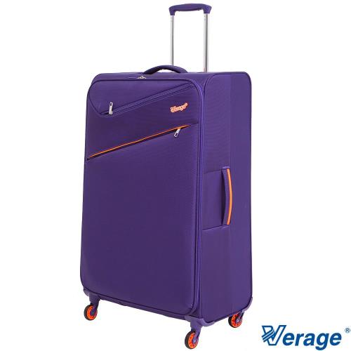 Verage ~維麗杰 28吋二代極致超輕量旅行箱 (紫)