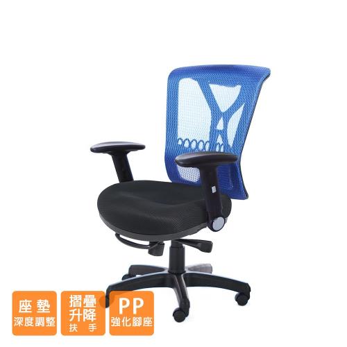 GXG 短背電腦椅 (摺疊扶手) TW-100E1