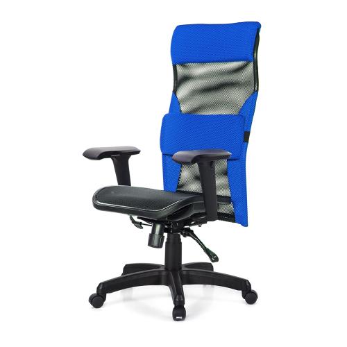 GXG 高背電腦椅 (4D升降扶手) TW-170 E3