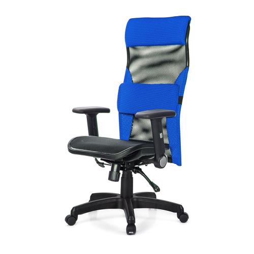 GXG 高背電腦椅 (摺疊扶手) TW-170 E1
