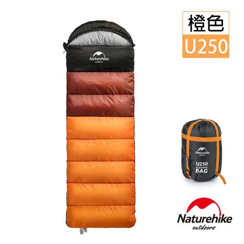 Naturehike 升級版 U250全開式戶外保暖睡袋 橙色