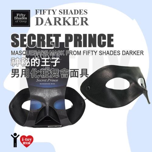 美國《格雷的五十道陰影：束縛 Fifty Shades Darker》系列商品 神秘的王子 男用化粧舞會面具 Secret Prince Mask
