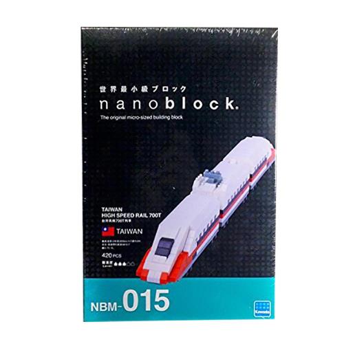 【 Nano Block 迷你積木 】列車收藏系列 - NBM-015 台灣高鐵700T列車