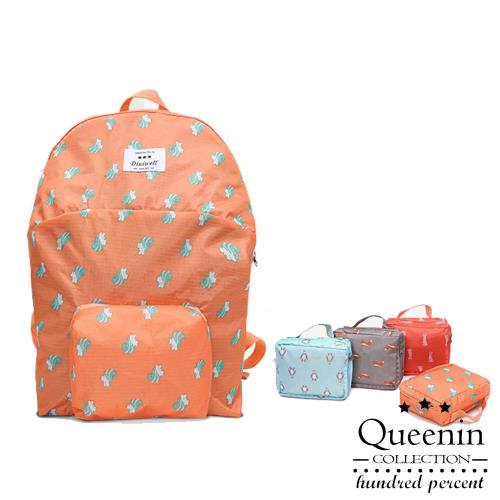  DF Queenin - 寵物森林系可折疊後背包- 共2色
