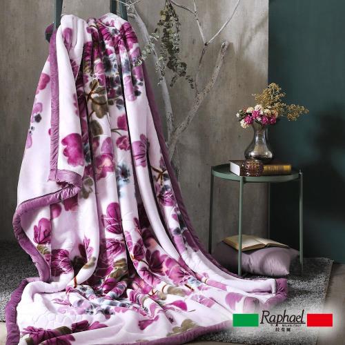 Raphael拉斐爾 高級雕絨毯-紫藤