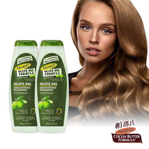 Palmers 帕瑪氏 天然橄欖菁華髮根強健洗髮乳400ml 2瓶組(頭皮養護/毛鱗片專用)