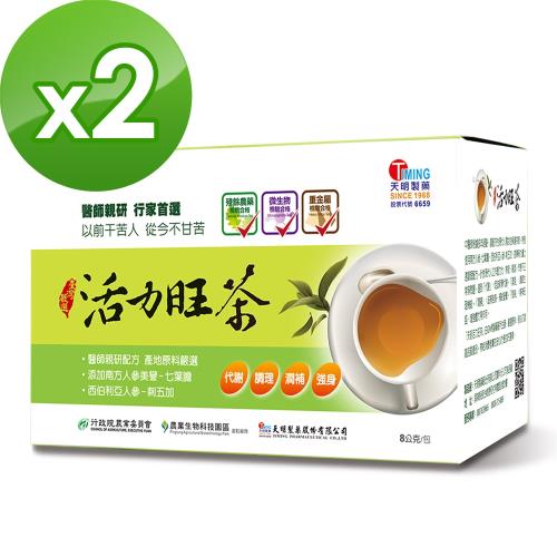 天明製藥 天明活力旺茶(12包/盒)*2入組