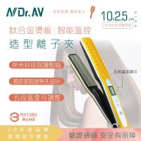 Dr.AV ShowGilr 鈦合金燙板蒸氣智能溫控造型離子夾 HS-715J