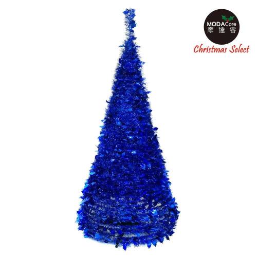 摩達客 6尺/6呎(180cm) 創意彈簧摺疊聖誕樹 (藍色系)(可快速組裝)