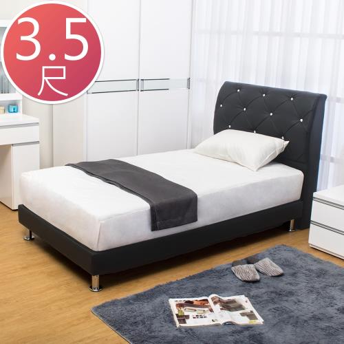 Boden-佩卡3.5尺黑色皮革單人床組(床頭片+床底)(不含床墊)