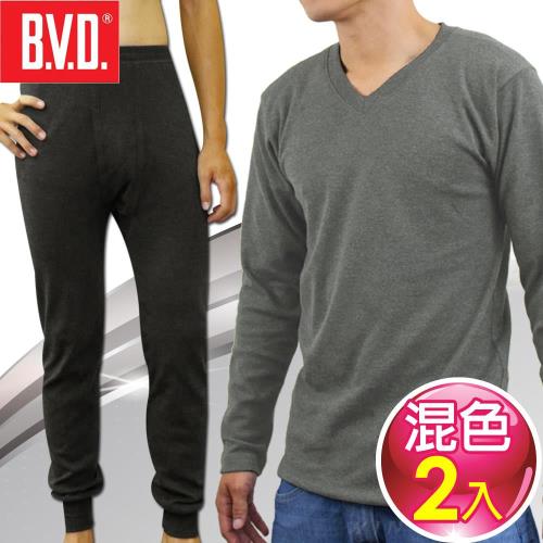 BVD 棉絨長袖長褲3款任選-圓領/V領/長褲(2件組)