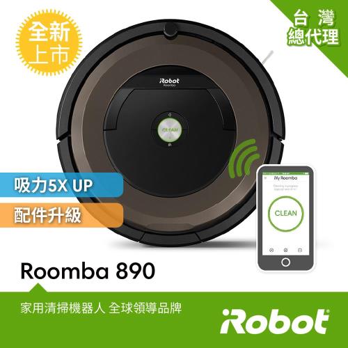 限時7折up 美國iRobot Roomba 890 wifi掃地機器人 總代理保固1+1年 買就送原廠三腳邊刷3支市價1200元 登入再送原廠耗材