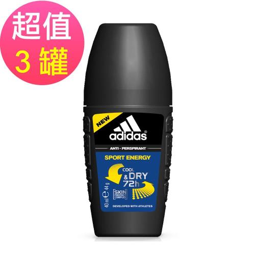adidas愛迪達 男用制汗香體滾珠(運動勁能)x3罐(40ml/罐)