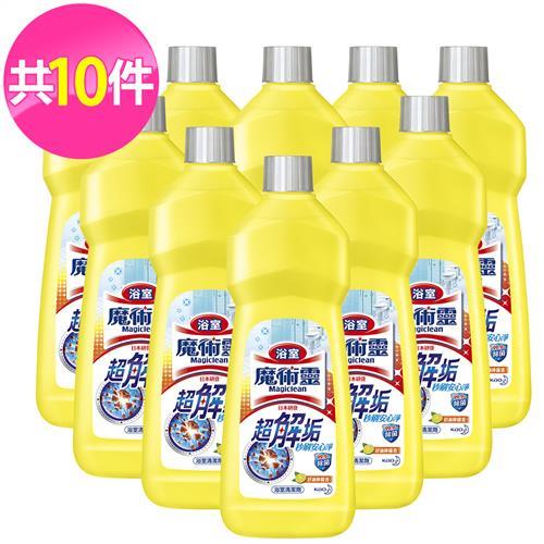 [魔術靈]浴室清潔劑 舒適檸檬 經濟瓶500mlx10入