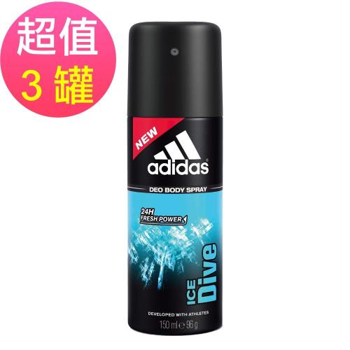 adidas愛迪達 男用香體噴霧(品味透涼)x3罐(150ml/罐)