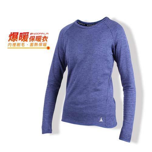 HODARLA 女爆暖保暖衣-蓄熱 刷毛 路跑 慢跑 長T T恤 台灣製 麻花藍紫